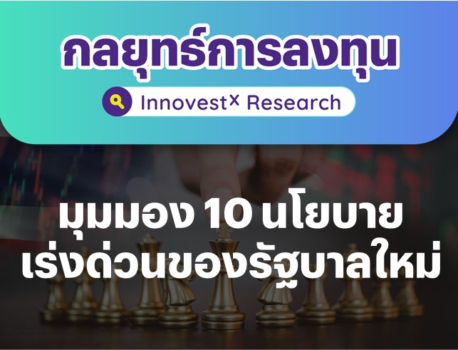 Slide24