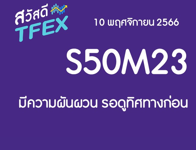 Slide2