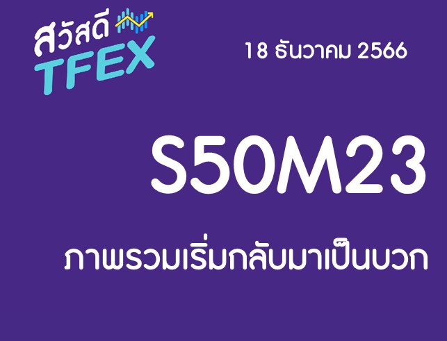 Slide2