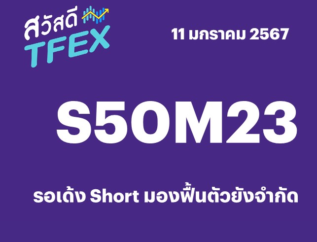Slide2