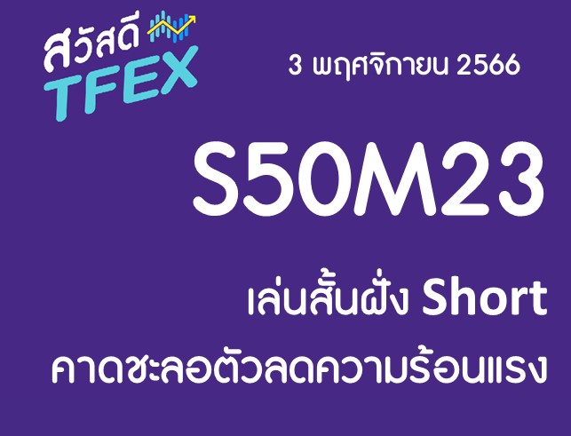 Slide2