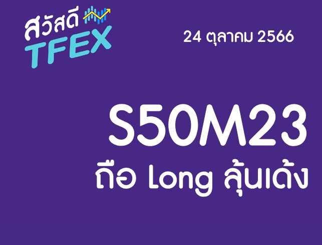 Slide2