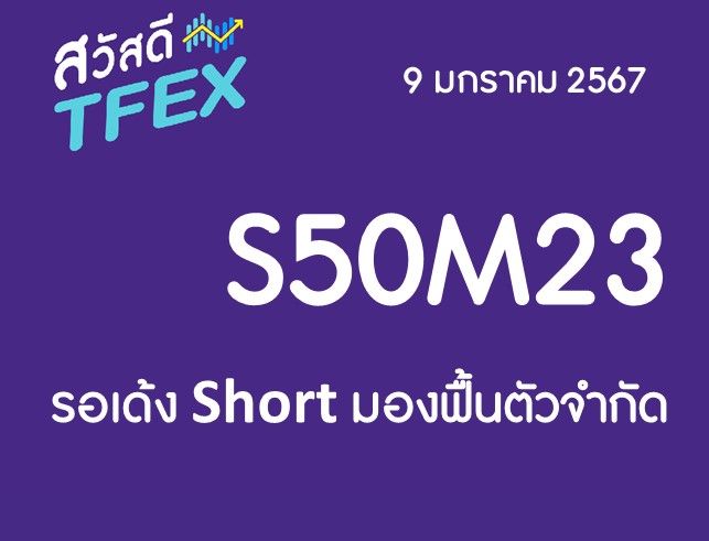 Slide2