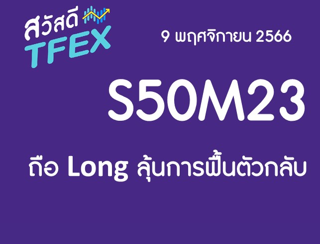 Slide2