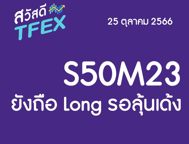 Slide2