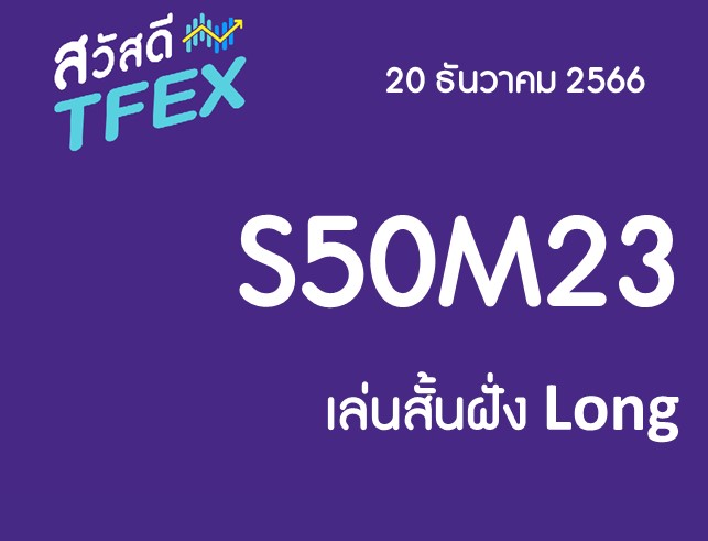 Slide2
