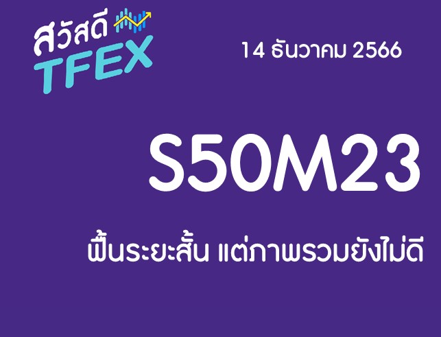 Slide2