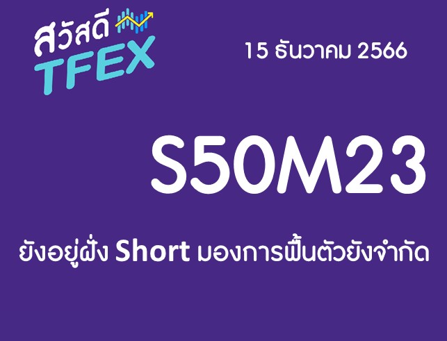 Slide2