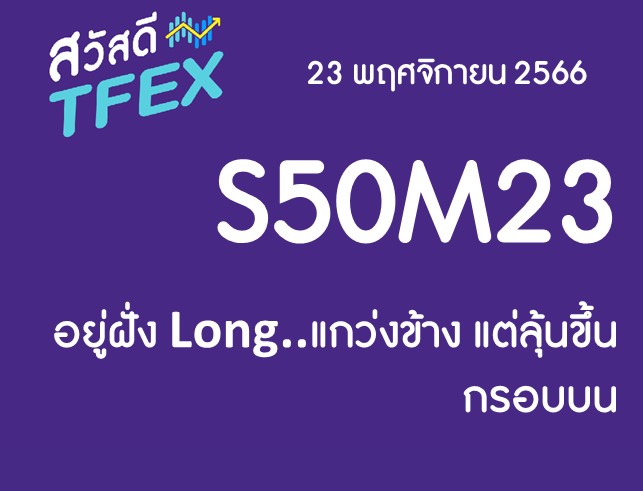 Slide2