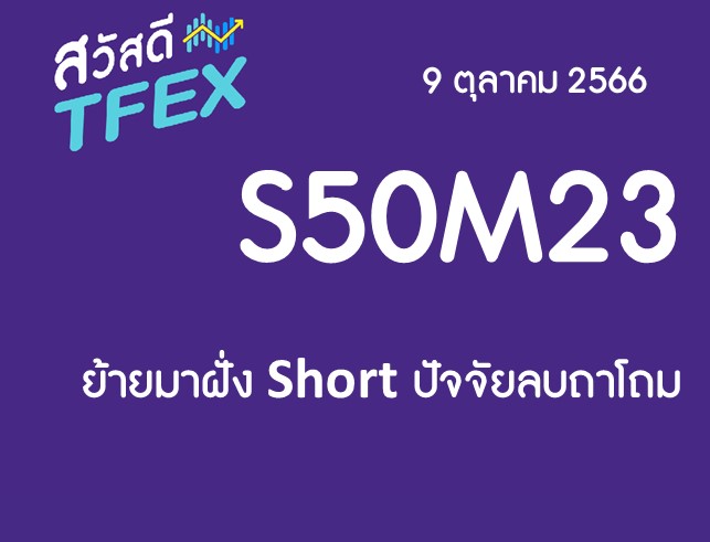 Slide2