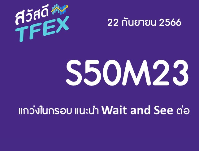 Slide2