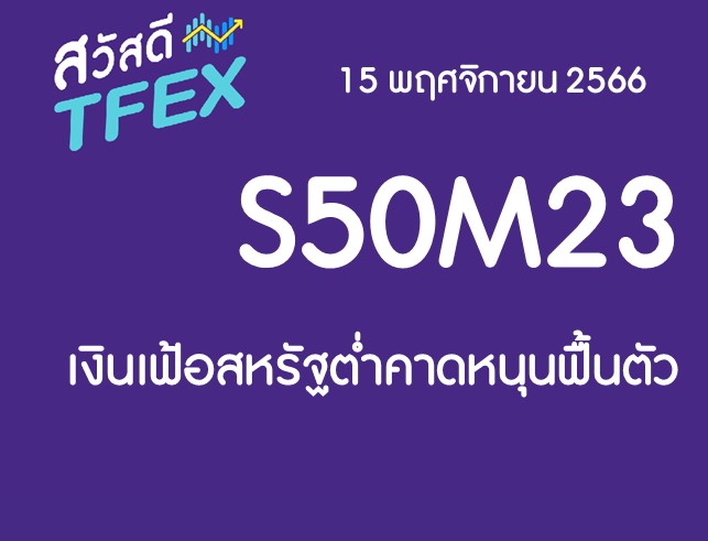 Slide2