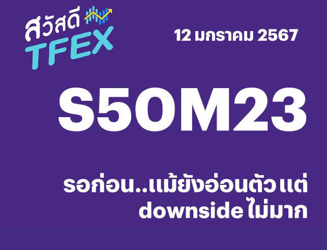 Slide2