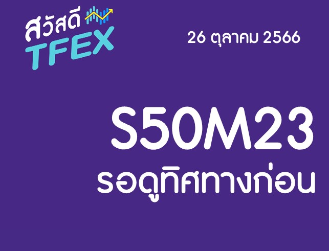 Slide2