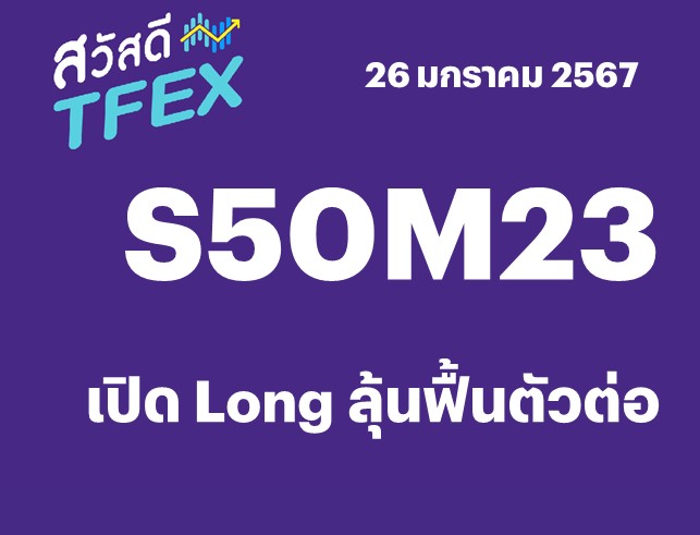 Slide2