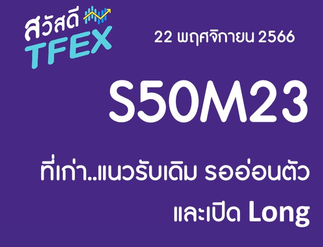 Slide2