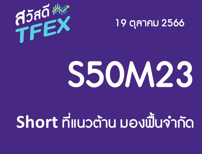 Slide2