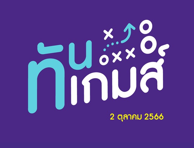 Slide7