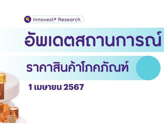 Slide9