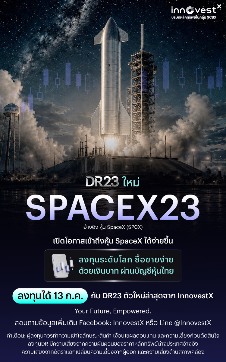 SPACEX23_Mobile