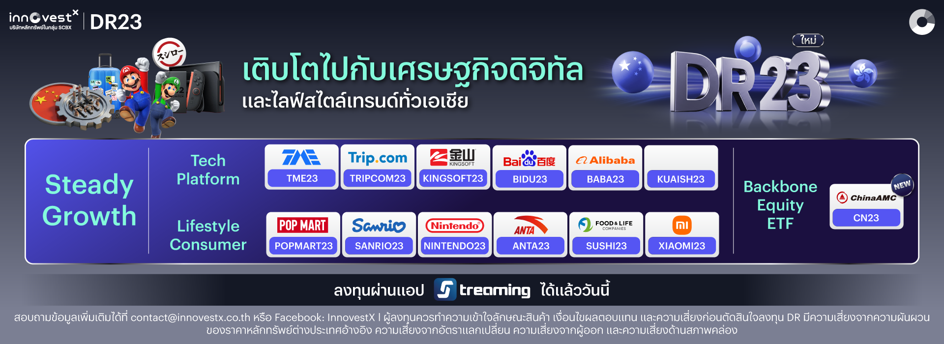 Steady Growth Desktop