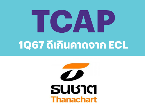 TCAP