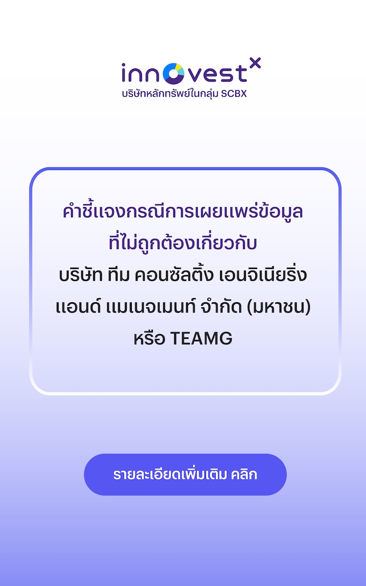 TeamG Announcement_Mobile