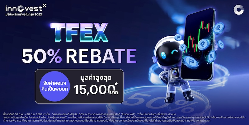 TFEX_Feb26_800x402_promoThumbnail_01