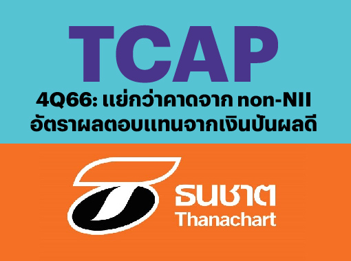 THUMNAIL-13 (3)