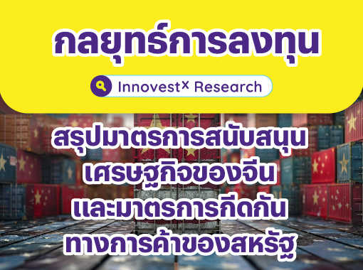 THUMNAIL-28 (3)