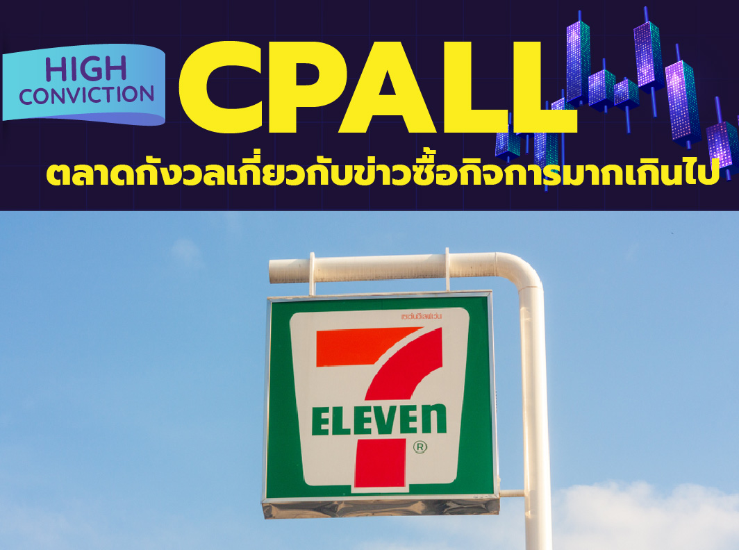 THUMNAIL-38 (1)