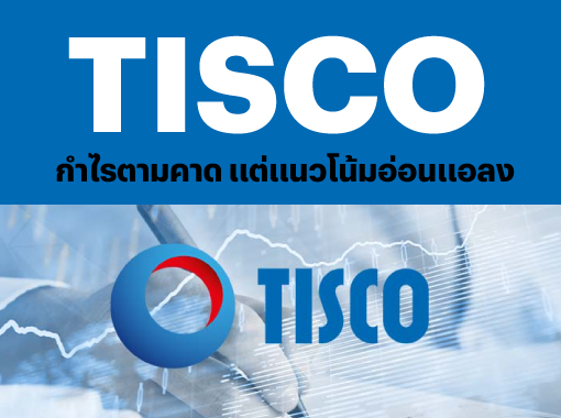 THUMNAIL-tisco