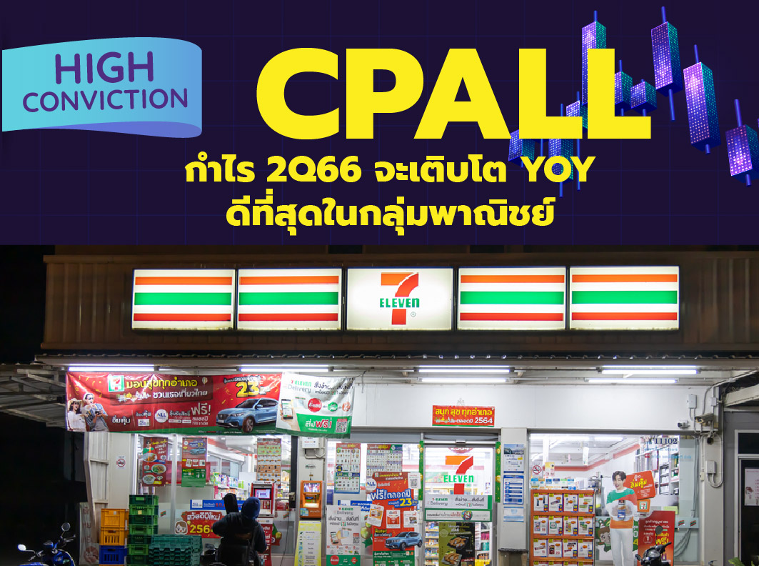 THUMNAIL10072023-41