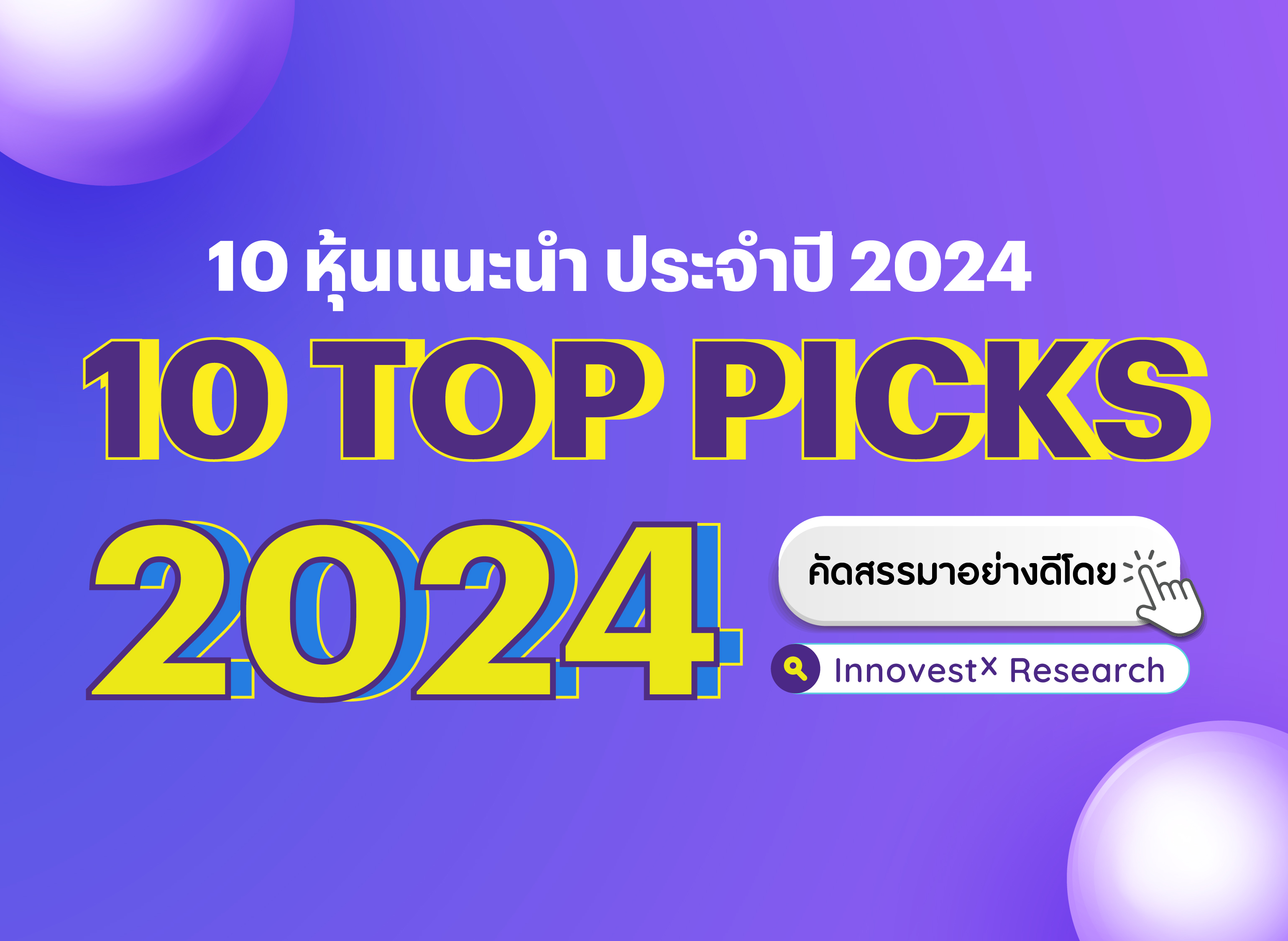 top-03