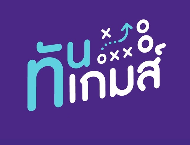 tungame-17052023