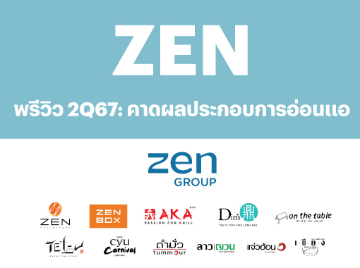 ZEN