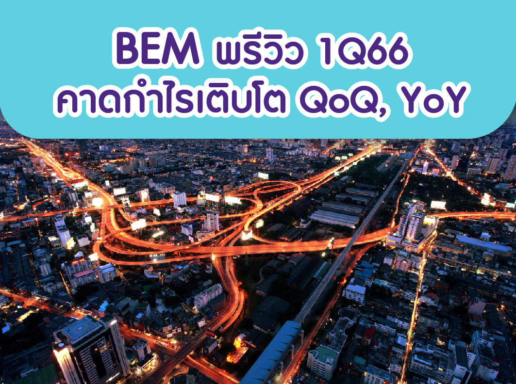 Bank-OSP-BEM-11