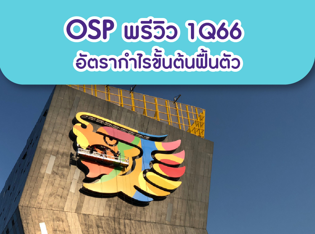 Bank-OSP-BEM-12