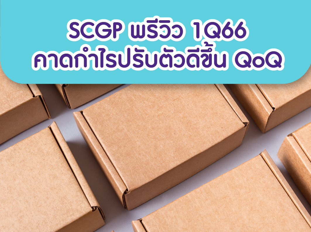 SCGP-06