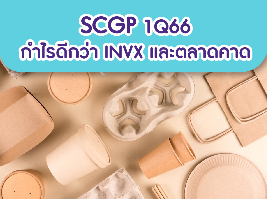 SCGP