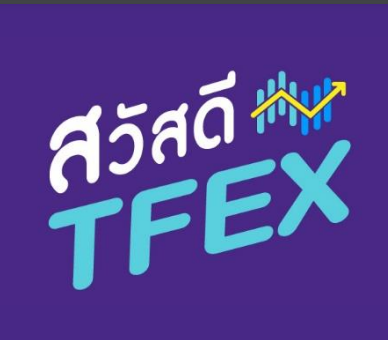 TFEX