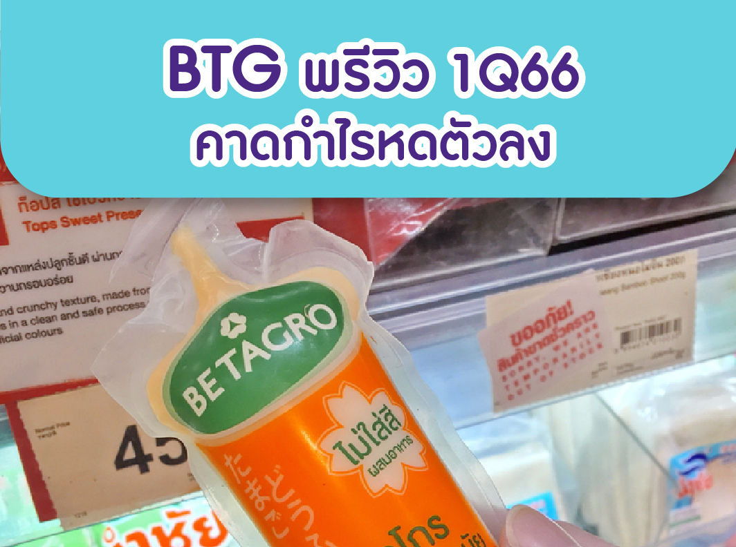 THUMNAIL-11 (1)