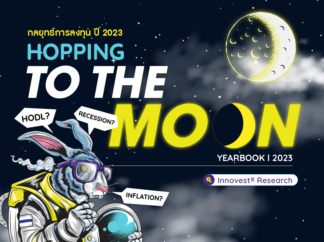 Hopping-to-the-moon