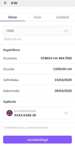 pin_default_filling