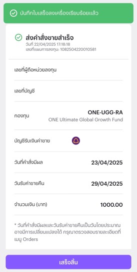 pin_default_filling
