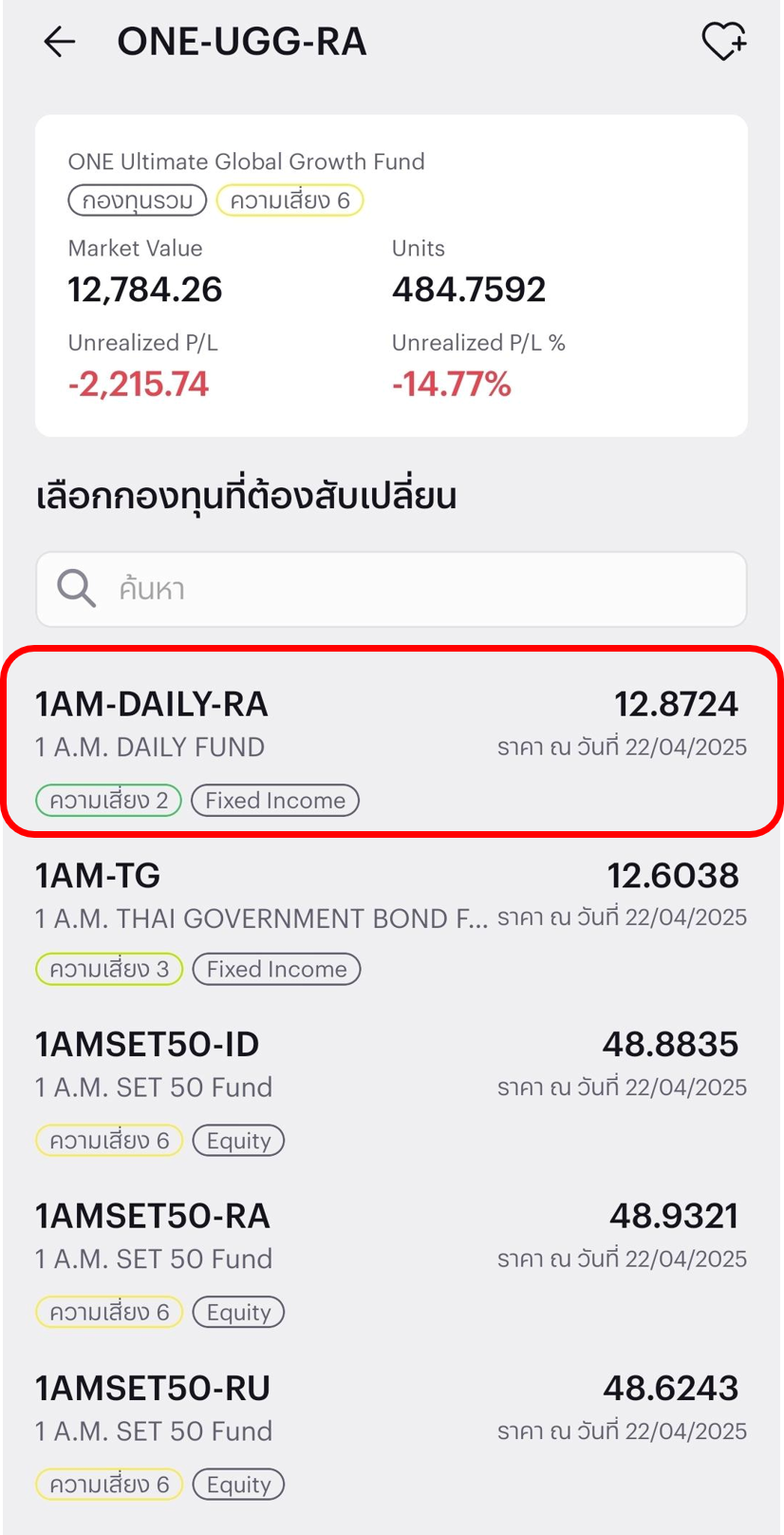 portfolio_thai-funds