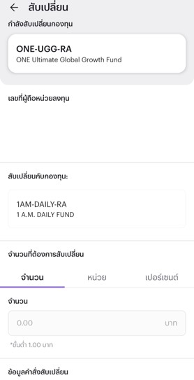 portfolio_fund_details