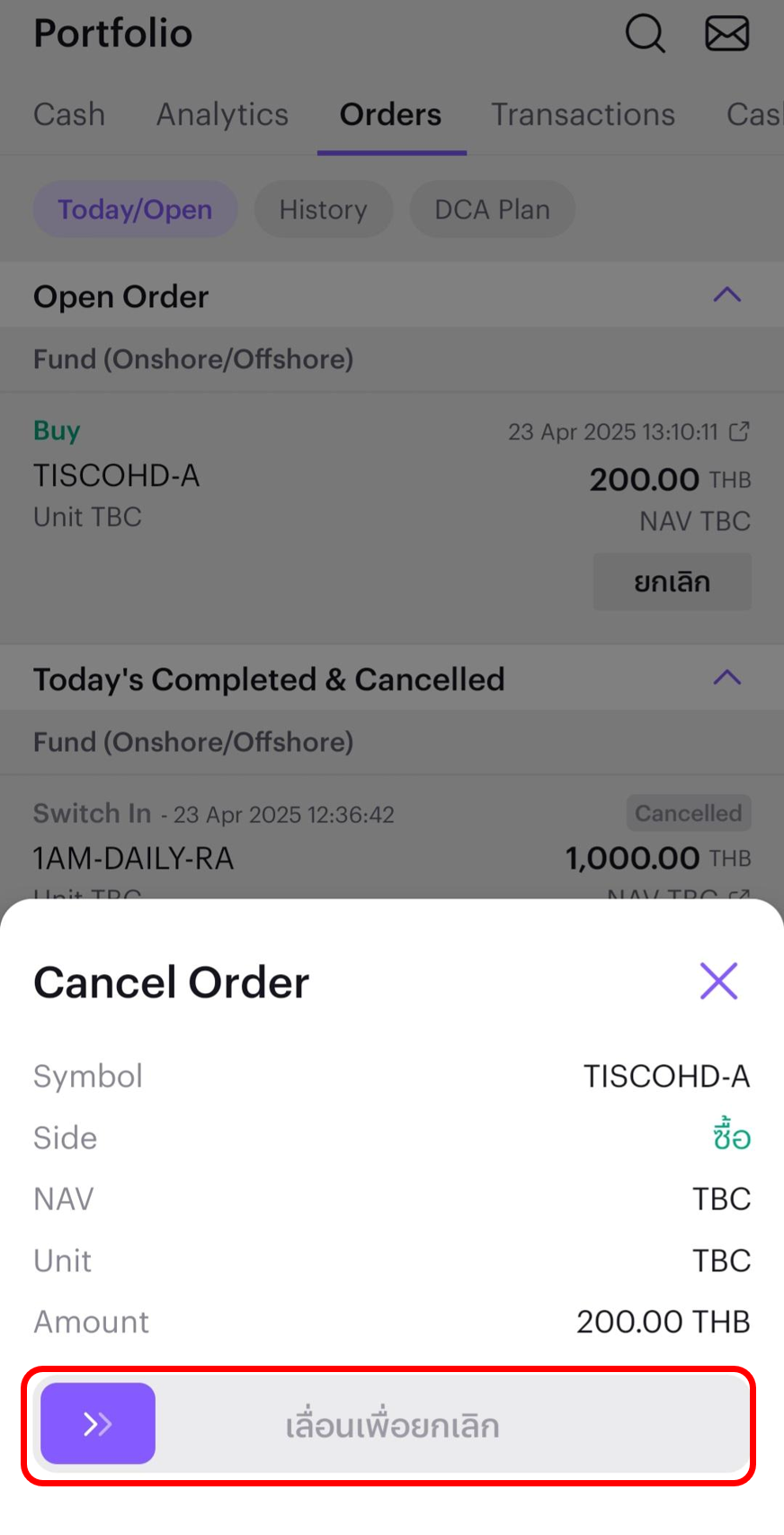 activity_cancel-order