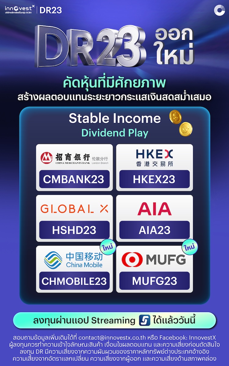 DR 23 New 04_Stable Income - 750x1200