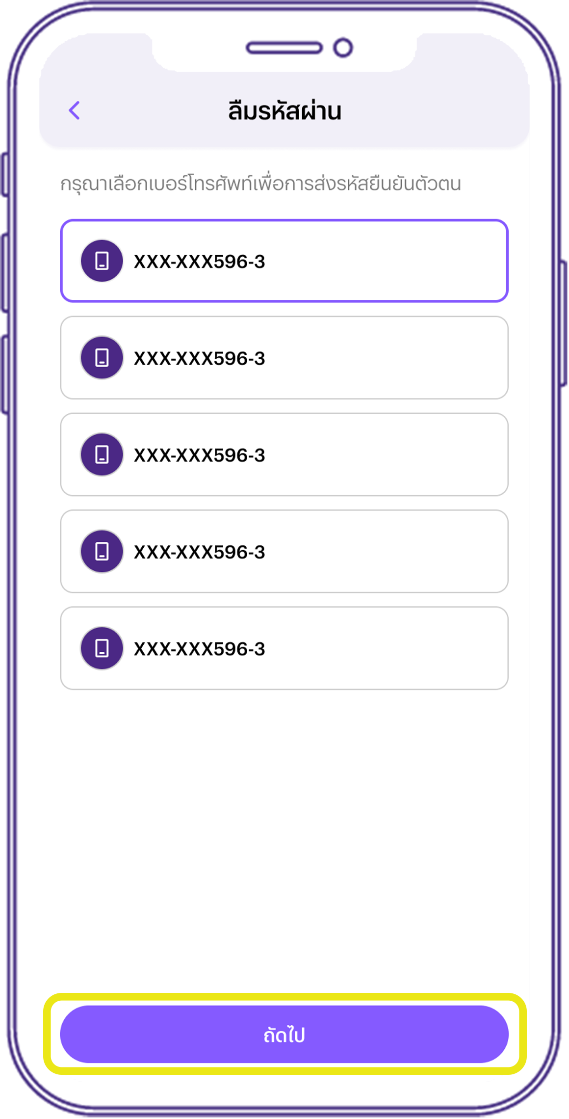pin_default_filling